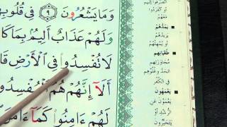 Lessons on Tajweed  Session 6  Reading Surah alBaqarah Verses 8  13  by Shaykh Hosaam [upl. by Yvi]