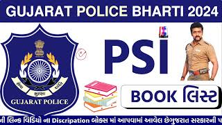 GUJARAT POLICE BHARTI 2024  GUJARAT POLICE PSI 2024  PSI BOOK LIST 2024  psi બુક લિસ્ટ 2024 [upl. by Savory103]