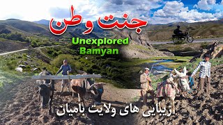 Visiting Bamyan Village Local Life 👀  Travel  Afghanistan Village Vlog [upl. by Etnor]