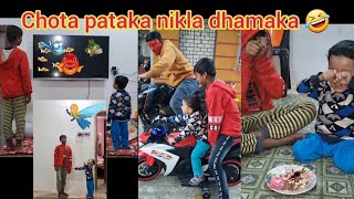 Chota pataka nikla dhamaka funny scene of IfrazRahit and mamayoutubevideo funny [upl. by Aihseya548]