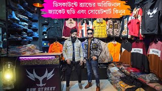 Discount price branded jacket hoodie amp sweatshirt price in bd 2024  Raw Street  shopnil vlogs [upl. by Humble17]