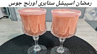 How to make strawberry and orange juice  Musrat Cooking [upl. by Koa]