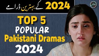 Top 5 Pakistani Dramas 2024  Top Dramas Of Pakistan 2024  Ikhlaas TV [upl. by Reidar]