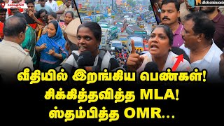 வெள்ளம் வடியல கொதிக்கும் செம்மஞ்சேரி மக்கள்  Semmancheri  Chennai Floods  Public Opinion [upl. by Nosnevets83]