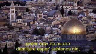 L Esper  התקווה  HaTikvah  The Hope  La Esperanza  Israela Nacia Himno en Esperanto [upl. by Jolyn]