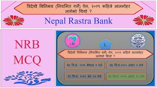 Foreign Exchange Regulation Act 2019  MCQ  Banking  All Banking  NRB RBB ADBL NBL [upl. by Susi937]