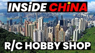 Inside A Chinese RC Hobby Shop [upl. by Bria]