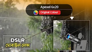 মোবাইল দিয়ে dslr এর মত ভিডিও  Apexel 6x20 Zoom Lens Review [upl. by Asereht]