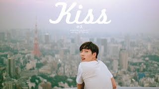 KISS Book Teaser  เดตกับต่อธนภพที่ญี่ปุ่น [upl. by Long4]