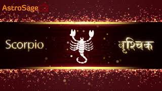 जानें कैसे होते है वृश्चिक राशि वाले  Characteristics of Scorpio in Hindi [upl. by Lindgren]