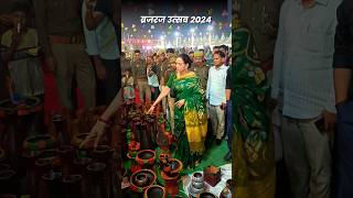 Mathura MP Smt Hema Malini Ji at Brajraj Utsav 2024 [upl. by Trudi]