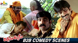 Ravi Teja Back to Back Non Stop Comedy Scenes  Vikramarkudu  Ravi Teja Comedy Scenes [upl. by Elimaj]