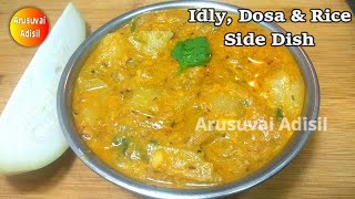 sorakkai kootu recipe in tamilIdli dosa rice side dish in tamil இட்லி தோசைக்கு அட்டகாசமான சைட்டிஷ் [upl. by Zucker]