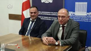 ლევან მგალობლიშვილმა აფხაზეთის ფინანსთა და ეკონომიკის ახალი მინისტრი წარადგინა [upl. by Gazo899]