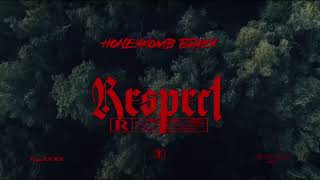 HoneyKomb Brazy  Respect Instrumental ReprodZer0 [upl. by Bertle]