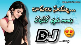 Bavalu Sayya DJ Song  2k23 dj style  Remix BY DJ Ajay Bablu  Telugu dj songs dj [upl. by Marve976]