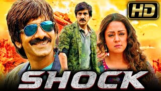 शॉक HD  रवि तेजा और ज्योतिका की सुपरहिट रोमांटिक मूवी l ज्योतिका तबु सुब्बाराजू l SHOCK Movie [upl. by Clementi883]