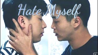 Shu Nian amp Xie Yan hate myself [upl. by Etteoj785]