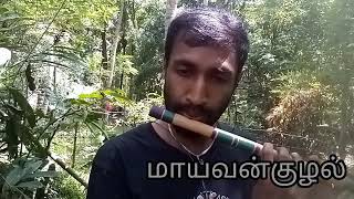 thanthana thanthana thai maasam song Flute cover by Njprasanna  vidyasagarthavasi [upl. by Fleisig]