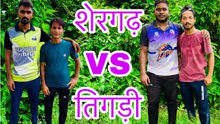 TENNIS CRICKET 🏏 TIGHDI VS SHERGHAD STMPER BALL [upl. by Noryahs]