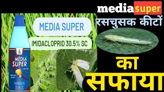 dhanuka media insecticide media super  pesticides imidacloprid [upl. by Ahsitil456]