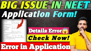 NEET 2024 Application Form Big IssuesError in Application Form😳 [upl. by Ettennan]