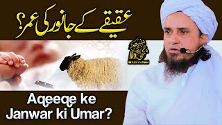 Aqeeqe Ke Janwar Ki Umar  Ask Mufti Tariq Masood [upl. by Weiman]