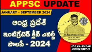 APPSC GROUP 2 MAINS EXAM  2025 APPSC JOB CALENDAR  AP jobs calendar 2025 vacancies list  APPSC [upl. by Thacher]