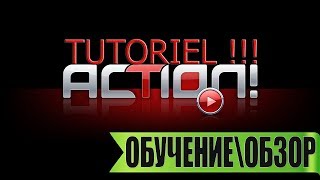 Mirillis Action  ОБЗОР ПРОГРАММЫ ДЛЯ ЗАХВАТА ЭКРАНА [upl. by Skier]