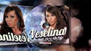 VESELINA  CD Izberi si TV commercial spot  ВЕСЕЛИНА  CD Избери си рекламен тв спот [upl. by Manoff813]