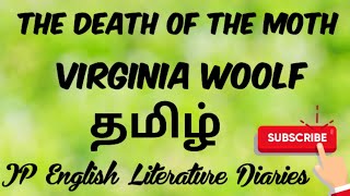 The Death of the Moth by Virginia Woolf Summary in Tamil [upl. by Terchie867]