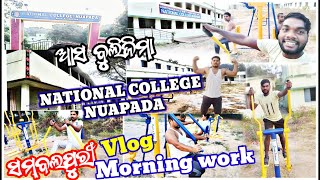 ASA BULIJIMA NATIONAL COLLEGE NUAPADA🏢 MORNING WORK RE vlog samblapurivlog yadavbabucreation [upl. by Ative]