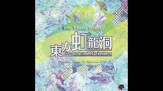 Touhou Unconnected Marketeers OST The Obsolescent Industrial Remains  Stage 4 Theme [upl. by Artie739]