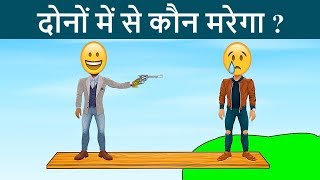 3 Majedar jasoosi paheliyan  Riddles in Hindi  Plane Puzzle Bollywood Lessons [upl. by Leahicm]