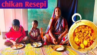 chicken recipe। आज घर में बना चिकन की जबरदस्त रेसिपी। chicken rassa। [upl. by Oznola]