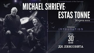 Estas Tonne amp Michael Shrieve  Live in SaintPetersburg  2019 April 30 [upl. by Kcid]