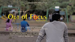 Out of Focus  Kannada Short Film  4K [upl. by Clo]