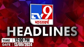 Top Headlines 1200 PM की बड़ी खबरें  CM Kejriwal  Delhi Firing  CM Mamata  PM Modi  Delhi [upl. by Taft]