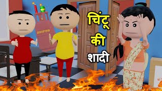 PAAGAL KADDU PADDU  Jokes  cs bisht vines  desi comedy video  pagal beta comedy video new [upl. by Anaiq]