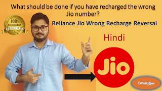 What should be done if you have recharged the wrong Jio number  galat number per recharge ho gaya [upl. by Nelleh255]