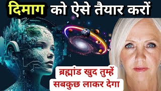 मनचाही चीज़े लगातार आकर्षित होगा बस यह काम करो  LAW OF ATTRACTION  Rhonda Byrne in hindi [upl. by Giana]