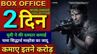 Yodha box office collection Yodha first day collection Siddharth malhotra Box office collection [upl. by Paten271]