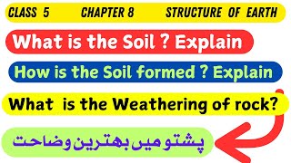 Soil  Formation of Soil  Weathering  Class 5 science Chapter 8  Structure of Earth [upl. by Nalac]