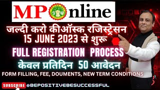 MPONLINE New Kiosk Registration Kaise Kare कियोस्क हेतु आवेदन शुरू हुए।mponline ki id kaise banaye [upl. by Idoc]