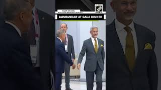 EAM S Jaishankar attends Gala dinner on 2nd day of BRICS Summit [upl. by Caves]