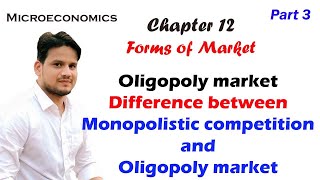 Difference between Monopolistic competition and Oligopoly market [upl. by Bora]