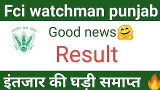 FCI watchman punjab result 2022punjab result latest update [upl. by Leesen]