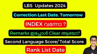 LBS allotment 2024 latest updates INDEX amp Rank list LBS nursing admission 2024 malayalam [upl. by Emiaj]