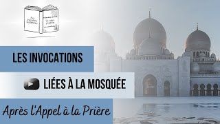 Invocation  Après lappel à la prière  mesinvocationsquotidiennes8833 [upl. by Aitital]