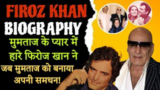 Feroz Khan Biography फिरोज खान की जीवनी  Life Story amp Love story Bollywood Actor  Biography 2024 [upl. by Fital]